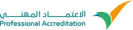 الاعتماد المهني — Professional Accreditation